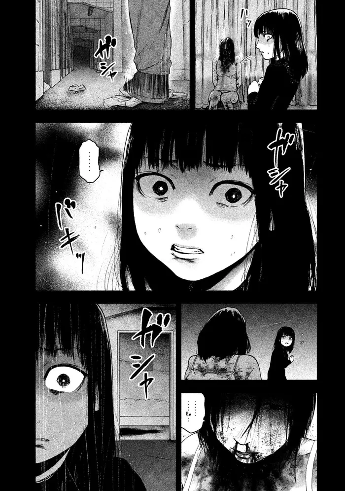 The Killer Inside Chapter 41 image 14_optimized